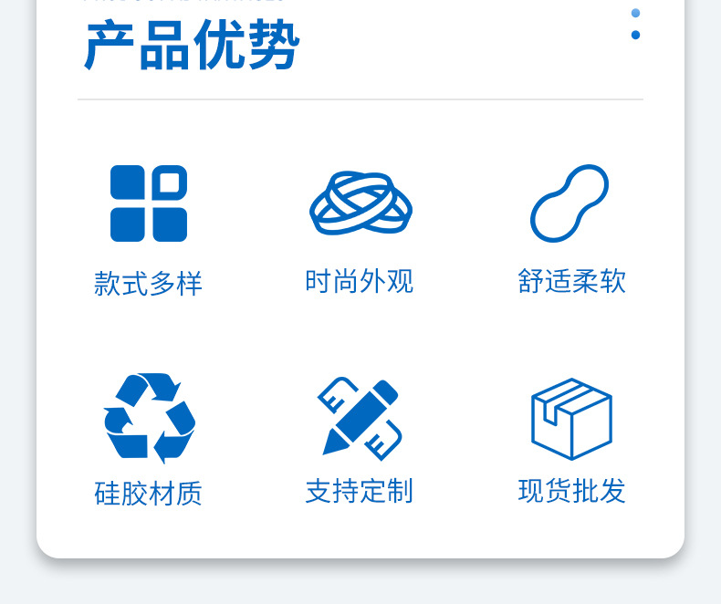 产品优势3.jpg